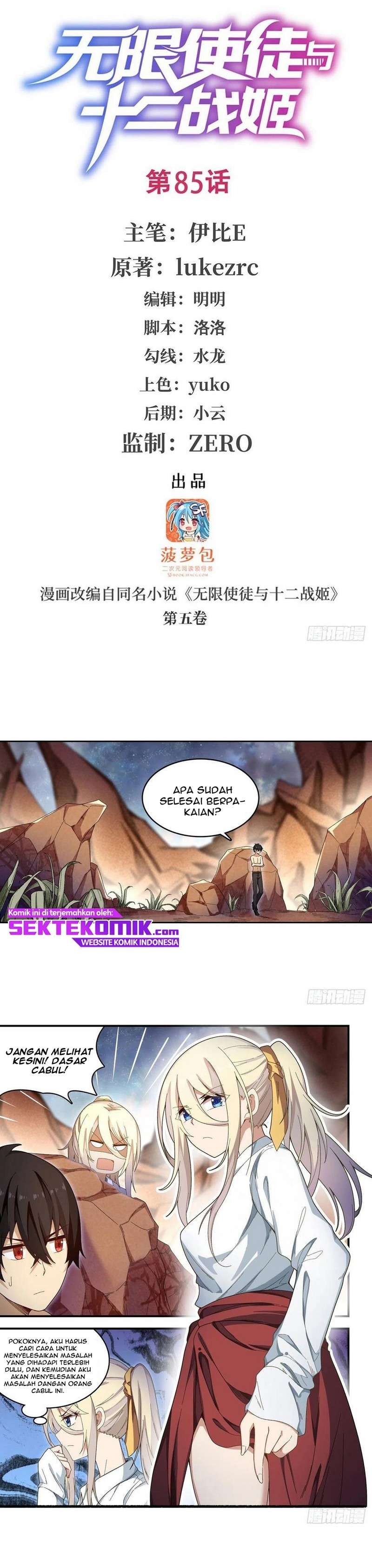Wuxian Shitu Yu Shier Zhan Ji (Infinite Apostles and Twelve War Girls) Chapter 85 Gambar 3